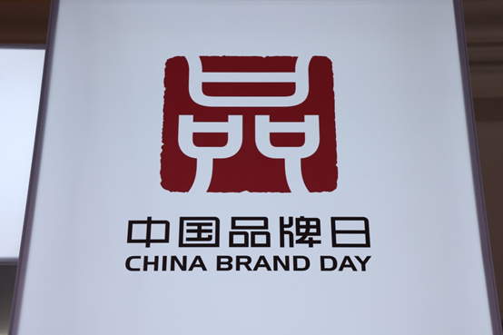 中国品牌日：国产品牌崛起，需要从这两点提升！(图2)