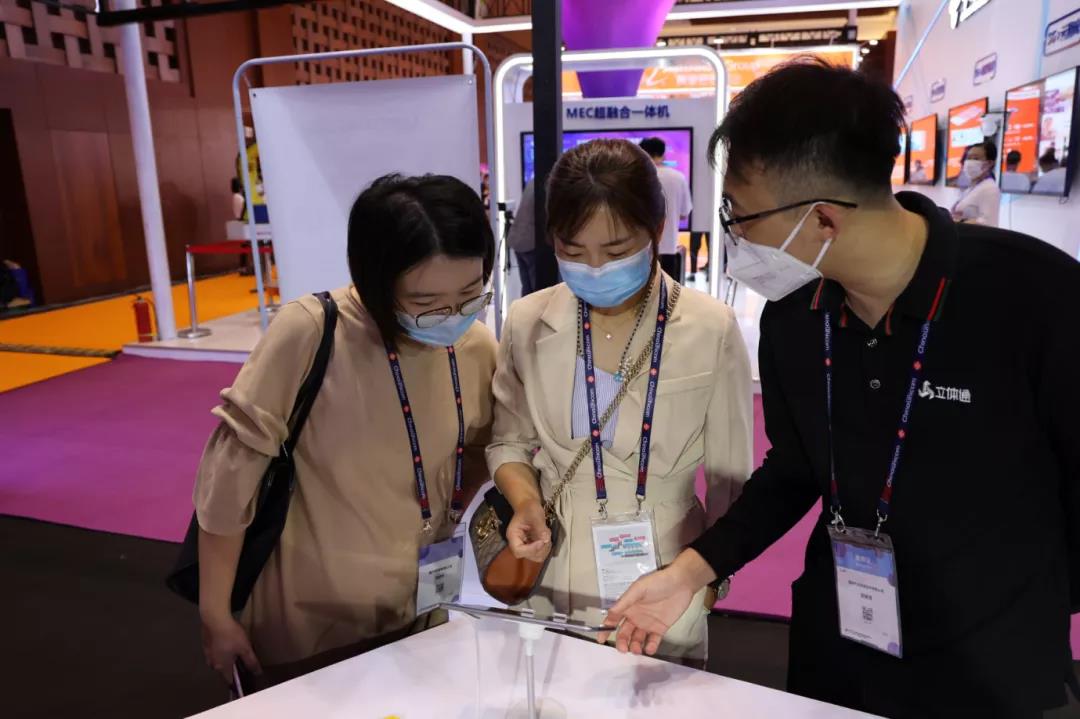 中国国际信息通信展览会丨5G+3D来了！(图6)